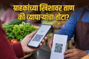 NPCI UPI Merchant Charges news update | UPI MDR transaction fee rules India | युपीआय मर्चंट शुल्क नवीन नियम | एनपीसीआय युपीआय डिजिटल व्यवहार बदल