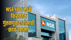 Video: ज्या व्यासपीठावर तुम्ही ट्रेडिंग करता, बाजारात त्याचाच शेअर येतोय! NSE IPO साठी अर्ज करावा की नाही? पाहा विश्लेषण