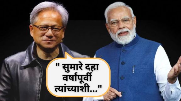 Nvidia CEO Jensen Huang India AI | India AI Economy Growth Prime Minister Modi | एनव्हिडिया सीईओ जेन्सन हुआंग भारत एआय | पंतप्रधान मोदी आणि एनव्हिडिया एआय अर्थव्यवस्था