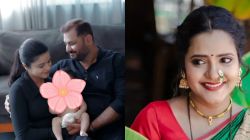 ‘लक्ष्मी निवास’ फेम अभिनेत्री झाली आई; मुलाचं नाव ठेवलं आहे ‘वीर’, फोटो शेअर करीत दाखविली झलक