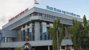 Pimpri Chinchwad Municipal Corporation corruption | Executive Engineer Vijay Sonawane suspended | Devendra Fadnavis order PCMC action | Punawale mitigation fee irregularity Pimpri news