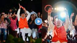 हातात डफली घेऊन पंतप्रधान गाऊ लागले भजन; दिल्लीतील ‘भजन क्लबिंग’मधील मोदींचा VIDEO व्हायरल