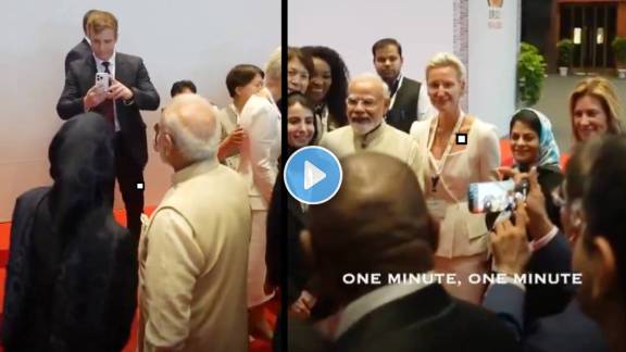 PM Modi BRICS Photo Viral moment with foreign delegates | PM Modi Foreign Delegates Photo at BRICS Summit New Delhi | ब्रिक्स परिषदेत पंतप्रधान नरेंद्र मोदी आणि परदेशी प्रतिनिधी फोटो | पीएम नरेंद्र मोदी ब्रिक्स फोटो व्हायरल व्हिडिओ
