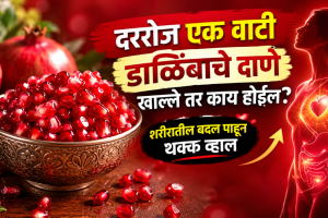 pomegranate benefits health heart brain digestion dalimb benefits doctor advice