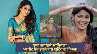 Marathi actress Pooja Sawant in wet saree during Adhir Man Zhale song shooting for Nilkanth Master movie