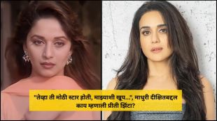 Preity Zinta Manisha Koirala | Preity Zinta Dil Se Movie Experience
