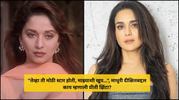 Preity Zinta Manisha Koirala | Preity Zinta Dil Se Movie Experience