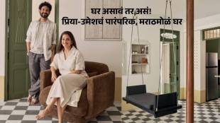 Priya Bapat & Umesh Kamat New Home First Look