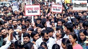 MPSC Students Protest Pune Vidyarthi Aakrosh Morcha Paper Leak Drug Inspector Exam Rohit Pawar Rahul Gandhi