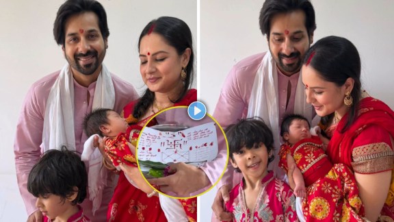 puja-banerjee-kunal-verma-baby-girl-name-revealed-maishaa-naming-ceremony-video