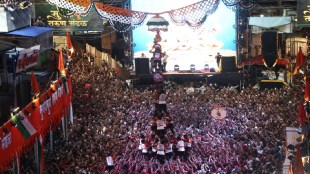 Pune Dahi Handi Noise Control