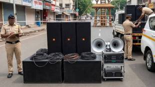 Pune Dahihandi noise pollution police action | Pune sound system seizure news | Amitesh Kumar sound limit rules Pune | Dahihandi high decibel noise case Pune