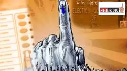 Pune Graduate Constituency: पुणे पदवीधर मतदार संघात भाजप-‘राष्ट्रवादी’ आमनेसामने?