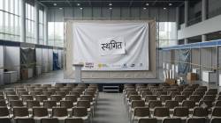 रोजगार मेळाव्याला आचारसंहितेचा फटका
