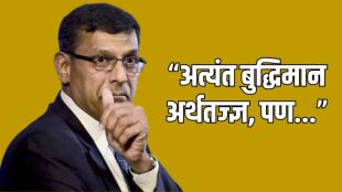 Raghuram Rajan India Economy Criticism | Sachi Trivedi Moneycontrol Article GDP Debate | रघुराम राजन भारतीय अर्थव्यवस्था टीका | साची त्रिवेदी मनीकंट्रोल लेख जीडीपी वाद