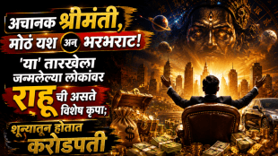 numerology prediction mulank 4 birth dates rahu blessings get rich, wealthy personality traits