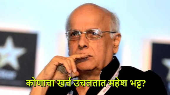 rahul-bhatt-statement-on-father-mahesh-bhatt-financial-support-mother-kiran-bhatt