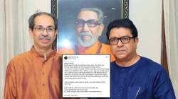 ज्ञानेश कुमारांविरोधात ठाकरे बंधू एकत्र, राज ठाकरेंच्या पोस्टने वेधलं लक्ष; ‘जनमोर्चा’ची दिली माहिती