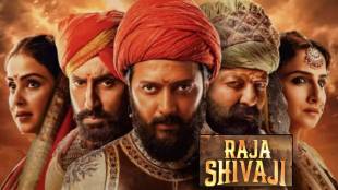 Raja Shivaji World Television Premiere