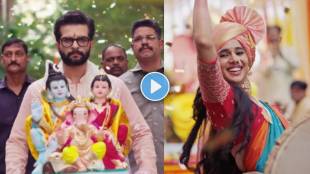 star pravah raqesh bapat and sayli salunkhe