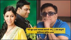 “मी खूप दारू प्यायला लागलो अन्…”, ‘बडे अच्छे लगते हैं’च्या व्यग्र वेळापत्रकामुळे राम कपूरच्या प्रकृतीवर झालेले गंभीर परिणाम
