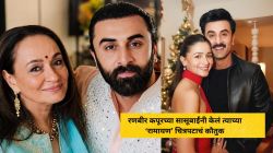 “चित्रपट आपल्याला अशा ठिकाणी घेऊन जाणार आहे, जिथे…”, सोनी राजदान यांनी केलं जावई रणबीर कपूरच्या ‘रामायण’चं कौतुक; म्हणाल्या…