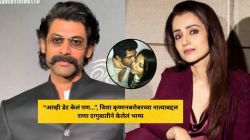 “आमचं नातं पुढे जाऊ शकलं नाही”, त्रिशा कृष्णनबरोबरच्या डेटिंगवर राणा दग्गुबातीने केलं होतं भाष्य; ब्रेकअपबद्दल म्हणालेला…