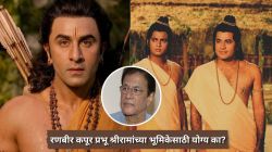 रणबीर कपूर प्रभू श्रीरामांच्या भूमिकेसाठी योग्य का? अरुण गोविल म्हणाले, “सध्याचे कलाकार…”