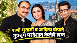 Actress Rani Mukerji and Aditya Chopra secret wedding details revealed by Sabyasachi Mukherjee