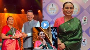 Rani Mukerji Marathi Speech at Maharashtra State Film Awards