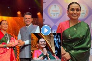 Rani Mukerji Marathi Speech at Maharashtra State Film Awards
