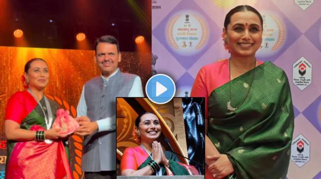 Rani Mukerji Marathi Speech at Maharashtra State Film Awards