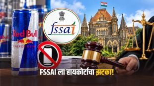 Red Bull FSSAI energy drink label ban | Delhi High Court Red Bull FSSAI order Marathi | रेड बुल एफएसएसएआय एनर्जी ड्रिंक वाद | दिल्ली उच्च न्यायालय रेड बुल निर्णय मराठी