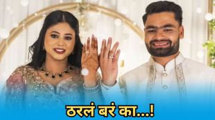 rinku singh priya saroj wedding