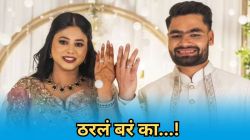 Rinku Singh: ठरलं बरं का! रिंकू सिंह अन् प्रिया सरोज ‘या’ दिवशी अडकणार विवाह बंधनात