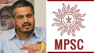 Rohit Pawar MPSC News