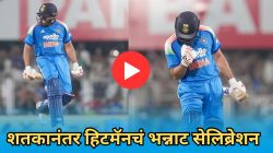 Rohit Sharma Century: नाद करा पण हिटमॅनचा कुठं! शतक करताच रोहित शर्माचं उड्या मारून भन्नाट सेलिब्रेशन – VIDEO