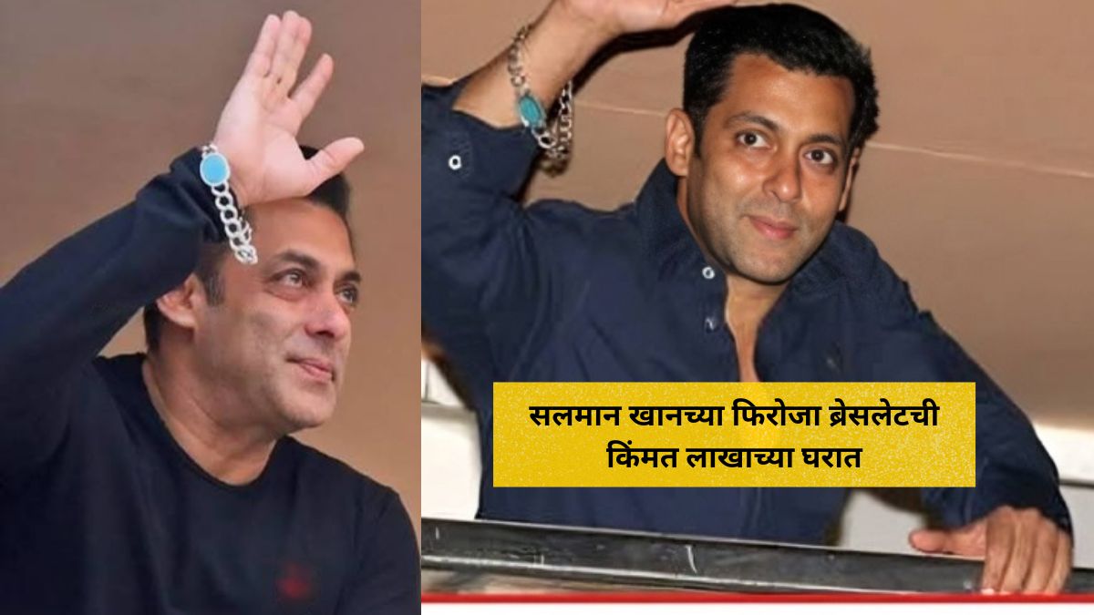 salman-khan-bracelet-price