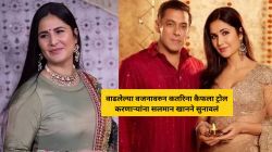 “गरोदरपणानंतर वजन वाढतं”, कतरिनाला ट्रोल करणाऱ्यांना सलमान खानने सुनावलं; म्हणाला, “तुमचे संस्कार…”