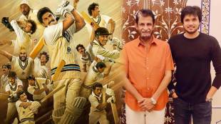 Chirag Patil as Sandeep Patil in 83 movie