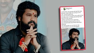 Pradeep Purnekar Murder Thane