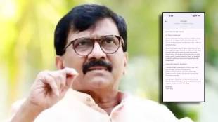 Sanjay Raut reaction on school onion garlic ban | School onion garlic ban news update | शाळेत कांदा लसून बंदीवर संजय राऊत | संजय राऊत लव्ह जिहाद वक्तव्य