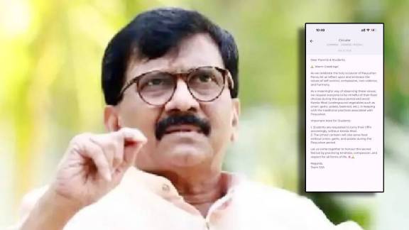 Sanjay Raut reaction on school onion garlic ban | School onion garlic ban news update | शाळेत कांदा लसून बंदीवर संजय राऊत | संजय राऊत लव्ह जिहाद वक्तव्य