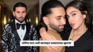 Sara Ali Khan Orry | Orry Interview Sara Ali Khan Incident