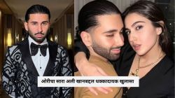 “पार्टीत सारा अली खानने एका मुलीला खुर्चीवरून ढकललं अन्…”, ओरीचा धक्कादायक खुलासा; दावा करत म्हणाला…