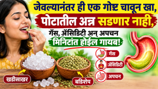 saunf mishri health benefits
