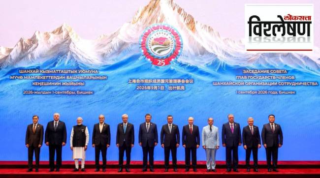SCO Summit Bishkek Declaration India PM Narendra Modi central asia strategic relation