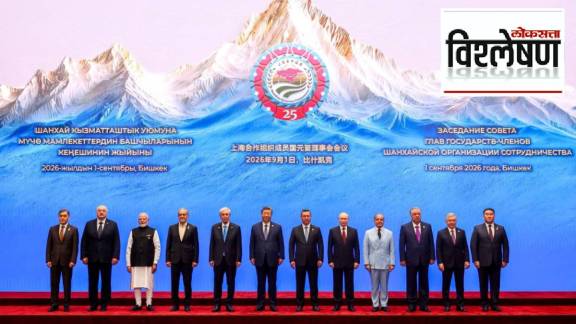 SCO Summit Bishkek Declaration India PM Narendra Modi central asia strategic relation