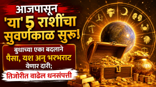September today horoscope budh gochar beneficial to taurus, gemini, leo, scorpio, Sagittarius zodiac signs get rich, wealth, money