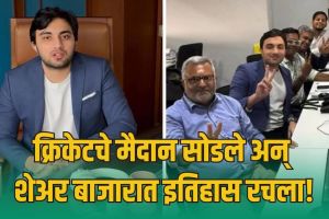 Shaan Patel Youngest Fund Manager Cricketer | Shaan Patel Asset Management SEBI Category 3 AIF | शान पटेल क्रिकेटपटू ते सर्वात तरुण फंड मॅनेजर | शान पटेल ३६ कोटी पोर्टफोलिओ सेबी